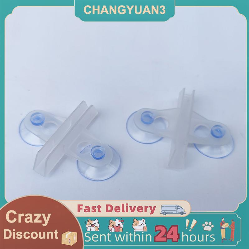 【CHANGYUAN3】 2 cái kẹp cách ly bể cá bể cá tấm phân vùng kẹp thủy tinh tấm phân chia tách tách sinh 