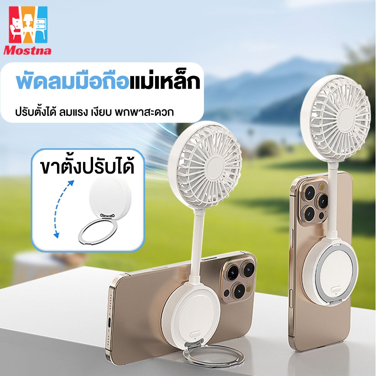 พัดลม พัดลมแม่เหล็ก พัดลมพกพา มัลติฟังก์ชั่น ปรับมุม 360° พัดลมขายึด ปรับความเร็วได้ 3 ระดับ แบบพับได้ ราคา 334 บาท*ส่งฟรี
