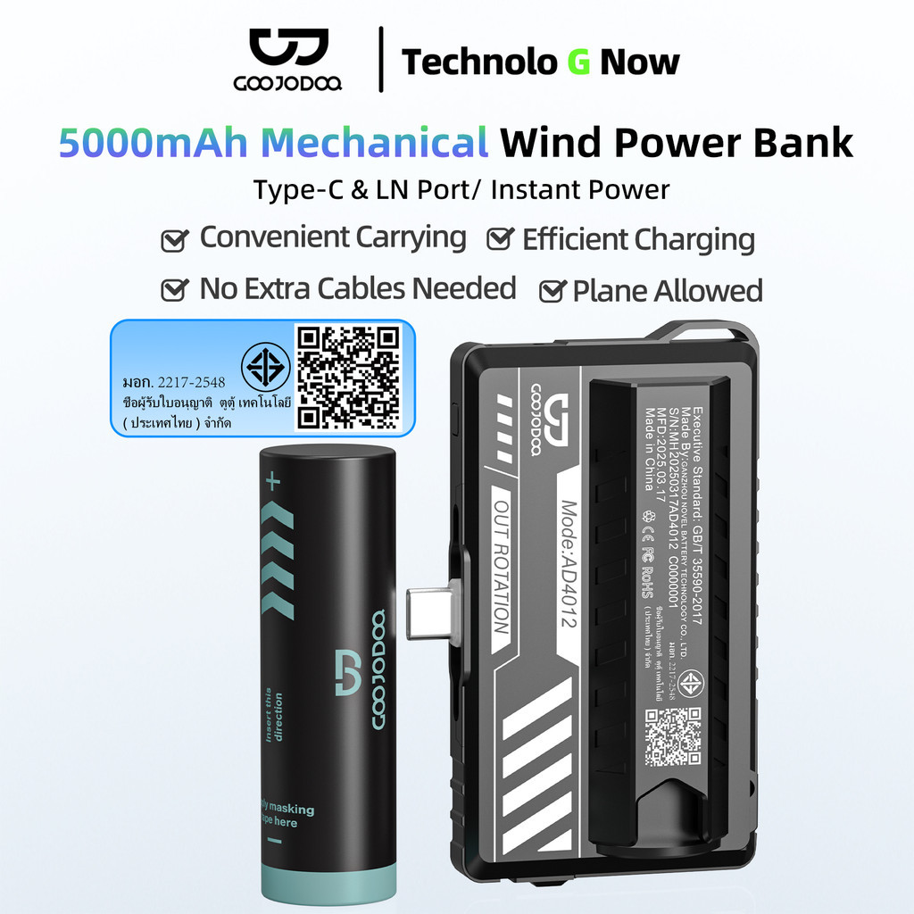 Goojodoq Dual Plug - Digital Capsule Power Bank, Instant Power Swap, Mechanical Design.