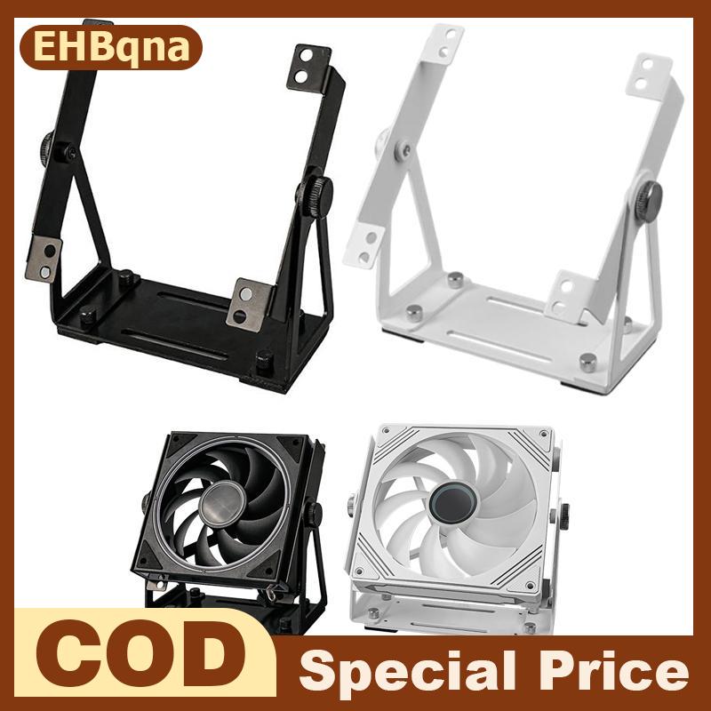 👉Hot Sale EHBqna 360 Độ Xoay Vòng PC Fan Núi Có Thể Điều Chỉnh Bàn Fan Đứng Chủ Cho 12/14Cm Trường Hợp Máy Tính Làm Mát Người Hâm Mộ Giá 148,333 Đồng*Miễn phí vận chuyển