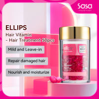 ELLIPS Hair vitamin - Hair Treatment (50pcs)