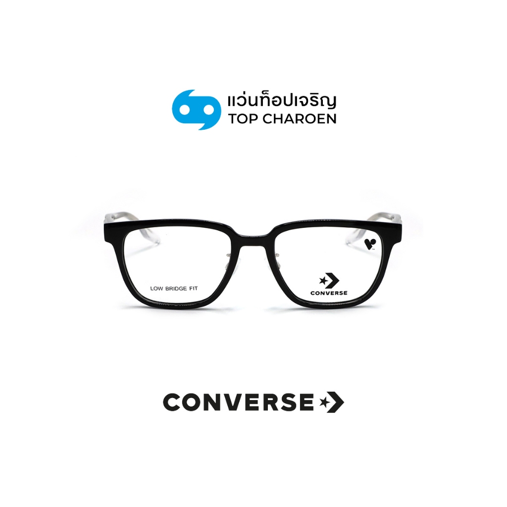CONVERSE แว่นสายตาทรงเหลี่ยม รุ่น CV5102LB-001 size 51 By ท็อปเจริญ ราคา 1,780 บาท*ส่งฟรี