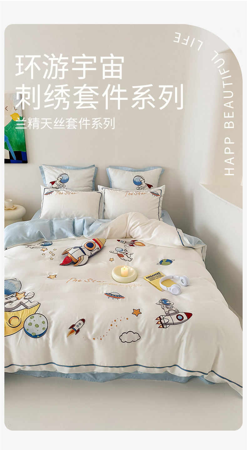 Set di biancheria da letto Cartoon Embroidery 100 Blue Essence Set quattro pezzi in Tencel bifacciale con lenzuolo e copripiumino in seta ghiacciata fresca per bambini AoyuejhaSD-CB