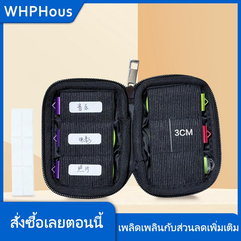 WHPHous OUFEN USB แฟลชไดรฟ์เคสกระเป๋าเก็บของที่เก็บกระเป๋า USB แฟลชไดรฟ์อิเล็กทรอนิกส์อุปกรณ์จัดระเบียบสำหรับ USB แฟลชไดรฟ์ปากกา ราคา 51 บาท*ส่งฟรี