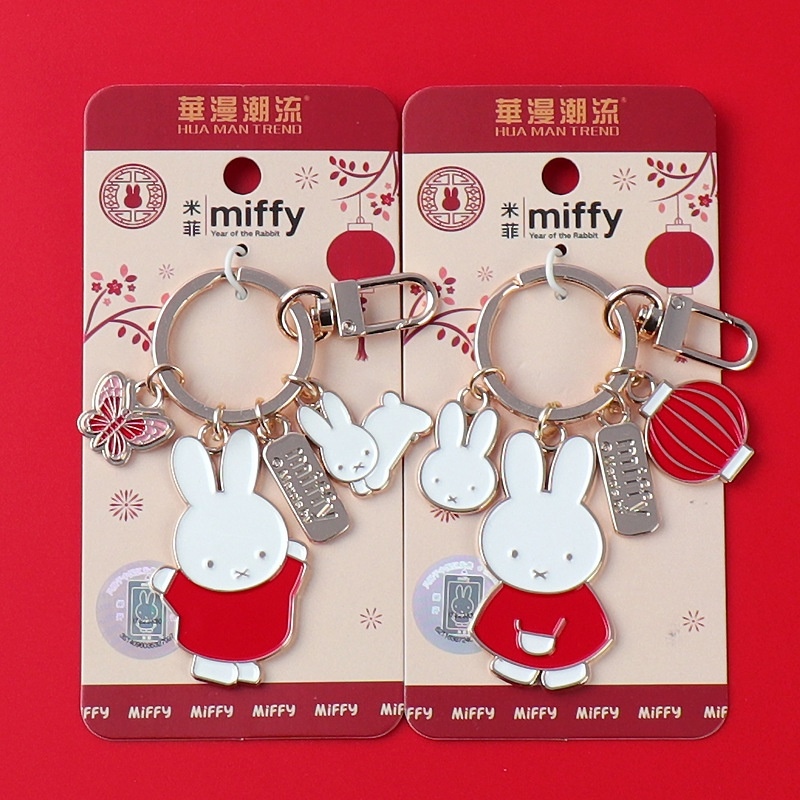 Key Chain Miffy - Best Price in Singapore - Jan 2024