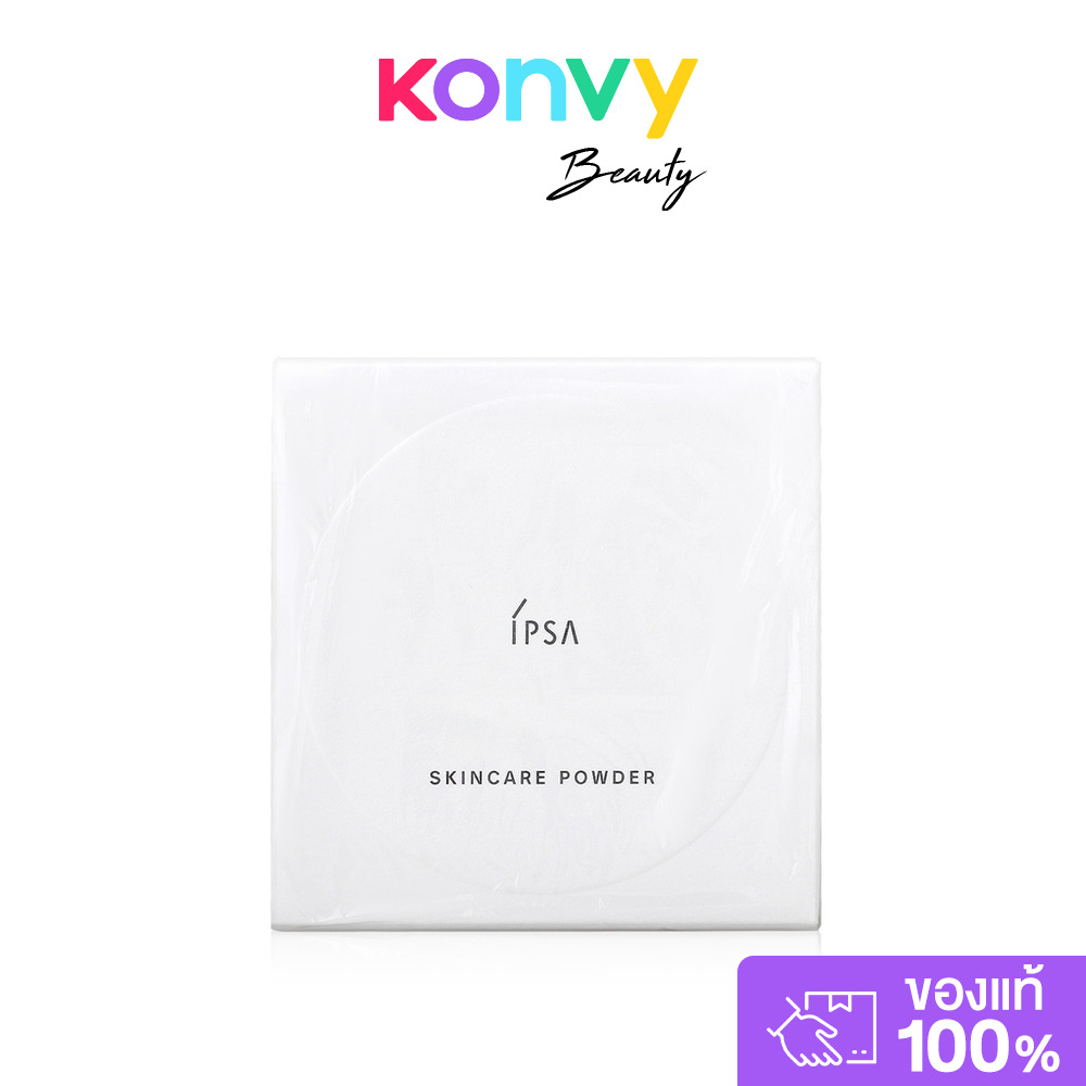 IPSA Skincare Powder 25g อิปซ่า มาสก์บำรุงผิวในรูปแบบแป้งอัดแข็ง ราคา 1,440 บาท*ส่งฟรี