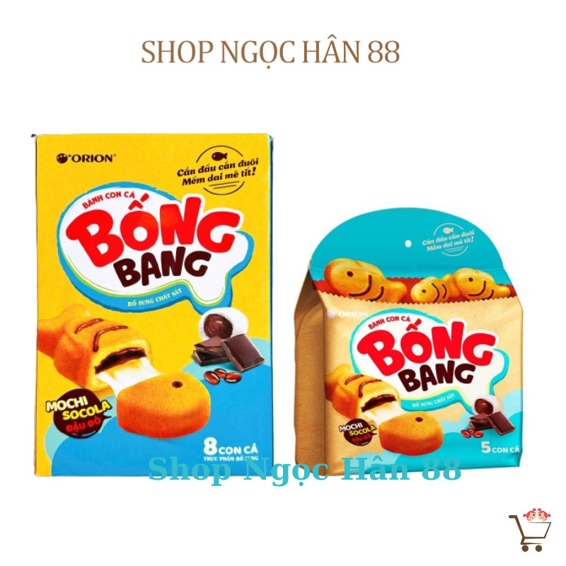 Bánh Con Cá Bống Bang Orion Nhân Mochi Socola Đậu Đỏ Túi 145g/ Hộp 232g