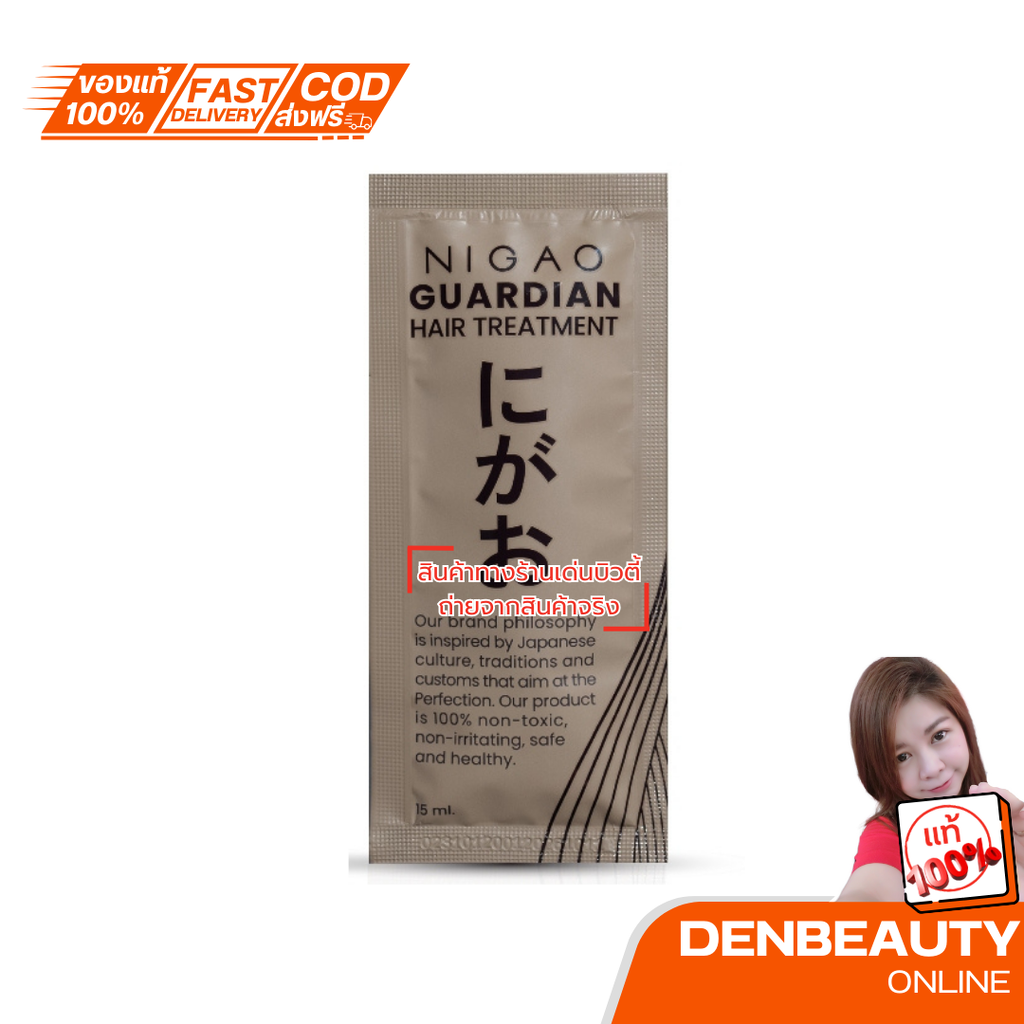 ฟอกสีผม nigao ซื้อที่ไหน