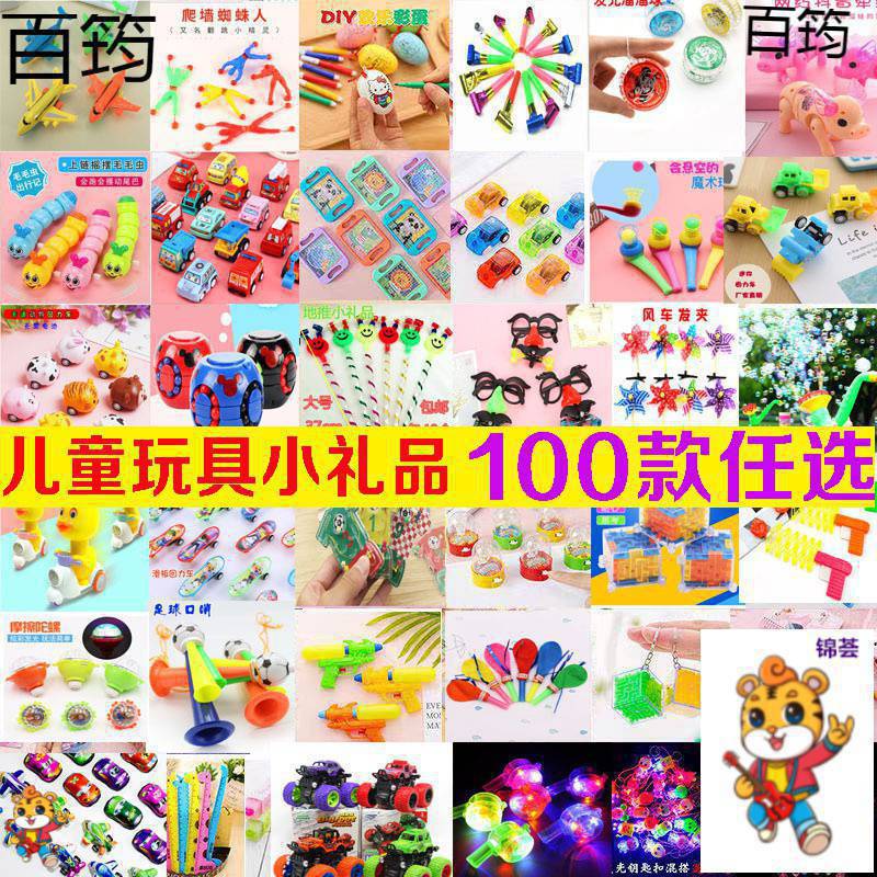 [HOT] Đồ Chơi Phát Sáng Cho Trẻ Em Chợ Đêm Đồ Chơi Đồ Chơi Đồ Chơi Đồ Chơi Đồ Chơi Đồ Chơi Đồ Chơi Đồ Chơi Đồ Chơi Khuyến Khích Giải Thưởng