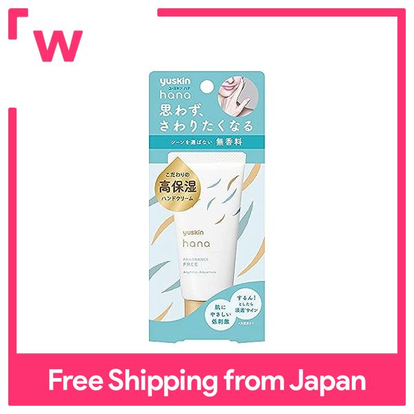 Yuskin Hana Hand Cream Fragrance Free 50g highly moisturizing,