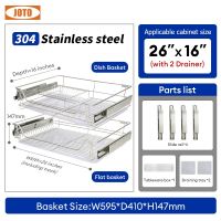 JOTO 304 Stainless Pull Out Dish Rack Pull Out Basket Tray Pull 0ut Rack Organizer for Kitchen Cabinet