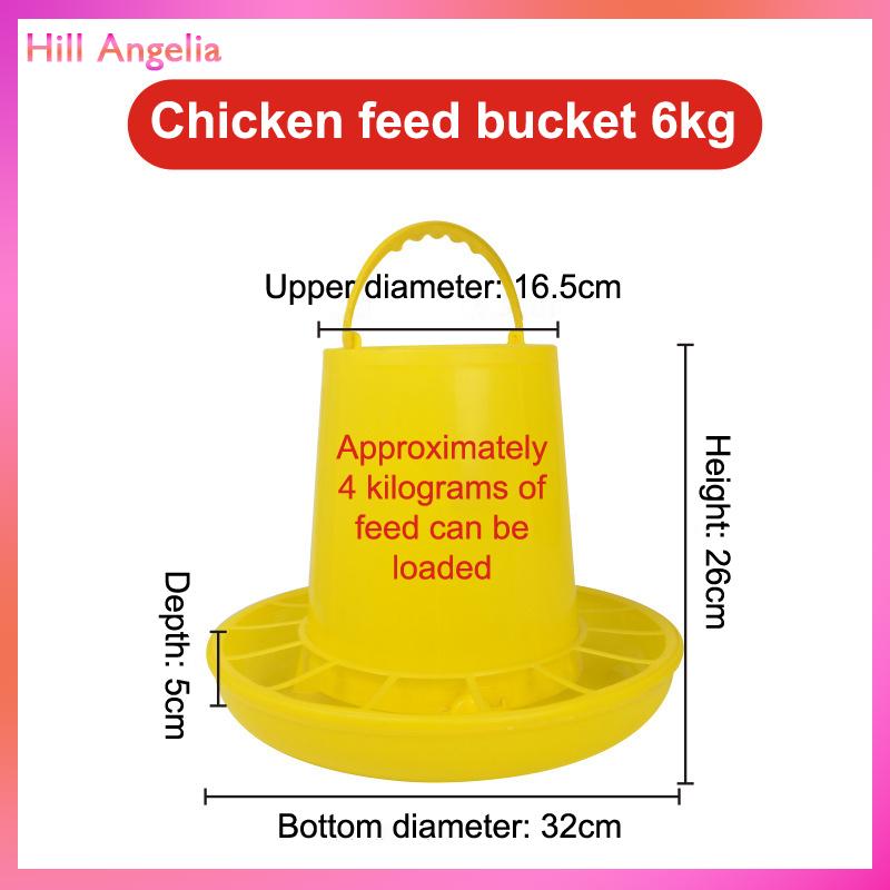 [Hill Angelia] 1 4 6 8 10kg Tự động gà trung chuyển xô Gà trống hen ăn thiết bị, trang trại động vật gia cầm chim cút chim bồ câu ăn nguồn cung cấp 1 PC - 4
