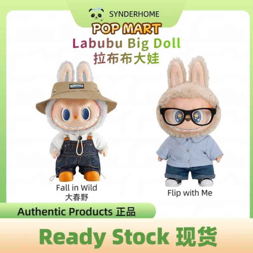 Labubu Fall In Wild Plush Doll - Trendy Vinyl Keychain & Christmas