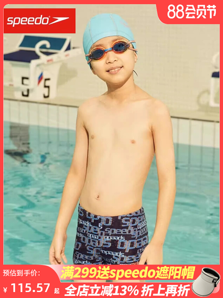 Speedo/Speedo Special Offer Children's Flat Angle Pants Beginner Glasses, Hats, Swimming Shorts for Boys ราคา  1,159 บาท*ส่งฟรี