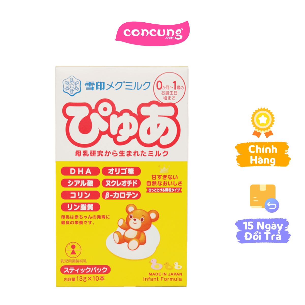 Sản phẩm dinh dưỡng công thức Megmilk Snow Brand Pure (Dành cho trẻ từ 0 - 12 tháng tuổi) 130g