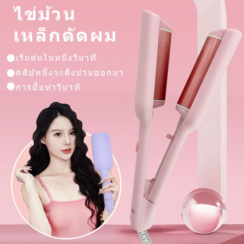 【สินค้าพร้อมส่ง】 แกนม้วนผมอัตโนมัติ 32มม. ม้วนไว ไม่ทำร้ายผม ทรงผมยั่งยืน เหมาะมือใหม่คนขี้เกียจ ราคา 170 บาท*ส่งฟรี
