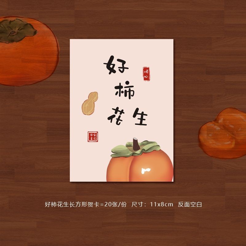 【In spots】【YOUYOU】Mid-Autumn Festival Greeting Card Mid-Autumn Festival Gift Message Card Holiday Blessing Greeting Card Gift Decoration Irregular-shaped Card [YOUYOU] Mid-Autumn Festival