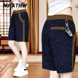 MPATHW  Quần Short Nam Mùa Hè Quần Short Mỏng Giản Dị Quần Đi Biển In Ký Tự Trung Quốc Thiết Kế Túi Sau Thực Tế