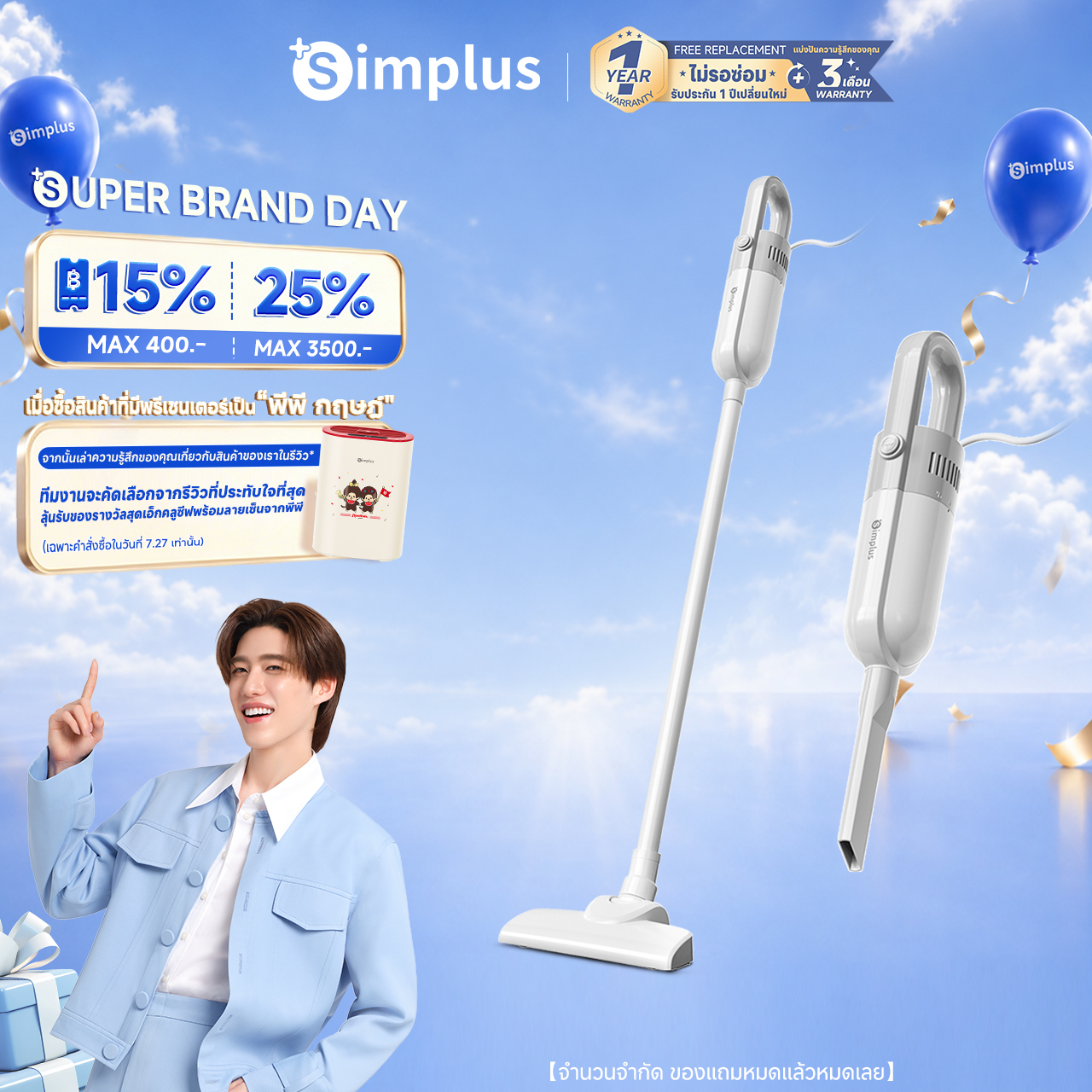 Simplus Handheld Vacuum Cleaner Wired and Wireless Models Available, Suction Power 15000Pa, Lightweight, Hepa Filter 0.85kg, Wired Stick Vacuum Cleaner [X012/S5 Pro +] Xcqh002/012