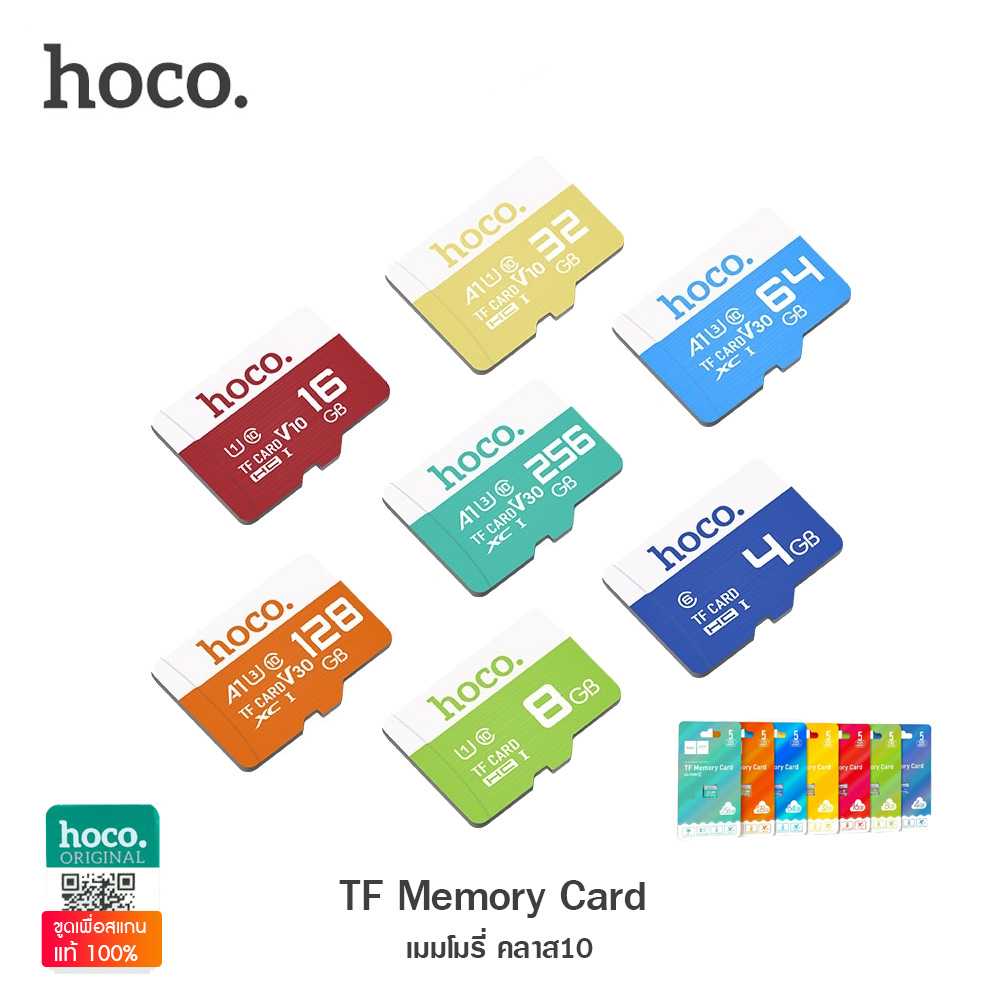 HOCO เมมโมรี่การ์ด TF Card / Micro SD Card Class 10 ความจุ 8Gb 16Gb 32Gb 64Gb 128Gb 256Gb ราคา 119 บาท*ส่งฟรี