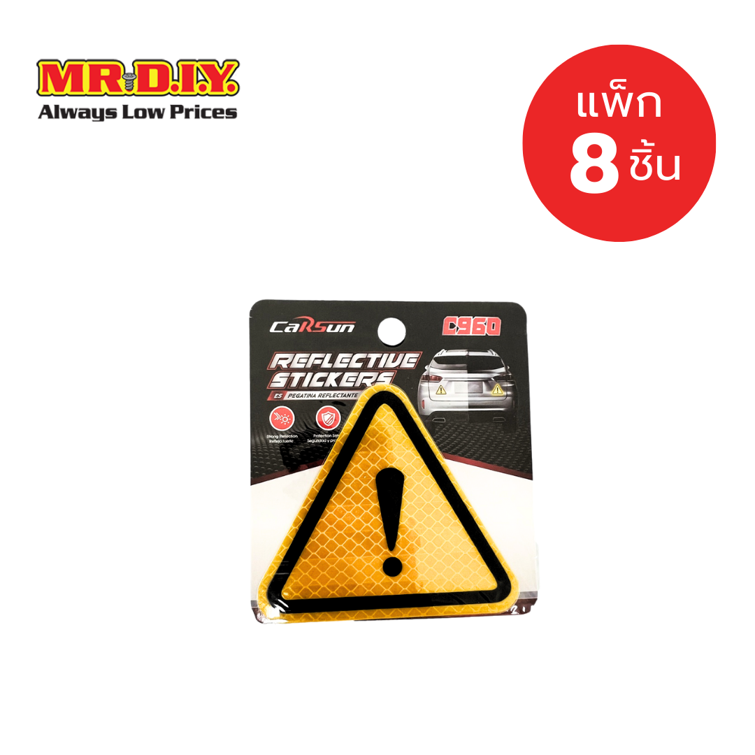 [แพ็ก 8 ชิ้น] CARSUN สติ๊กเกอร์สัญลักษณ์เซฟตี้ เตือน นิรภัย สะท้อนแสง ราคา 152 บาท*ส่งฟรี