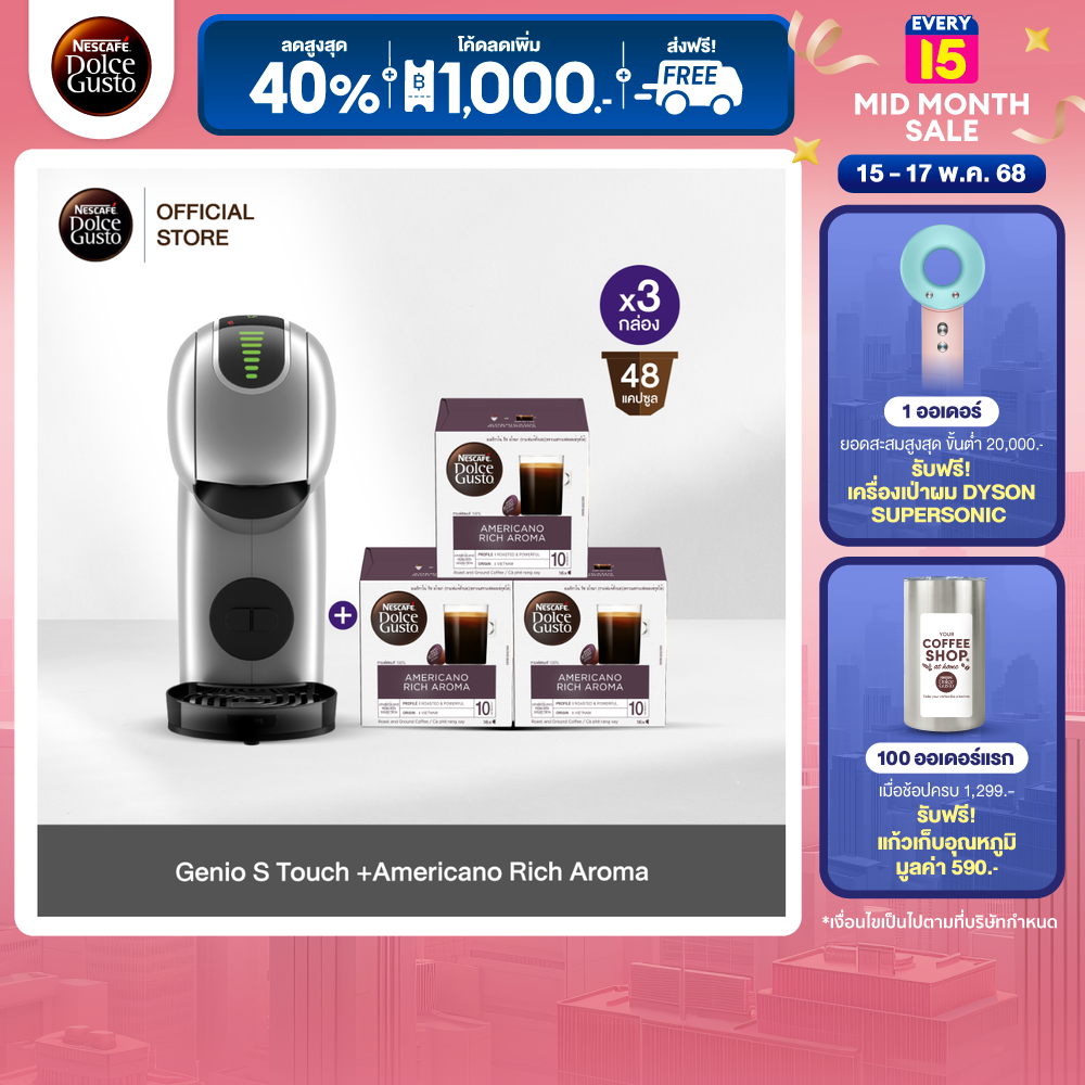 NESCAFE DOLCE GUSTO Genio S Touch