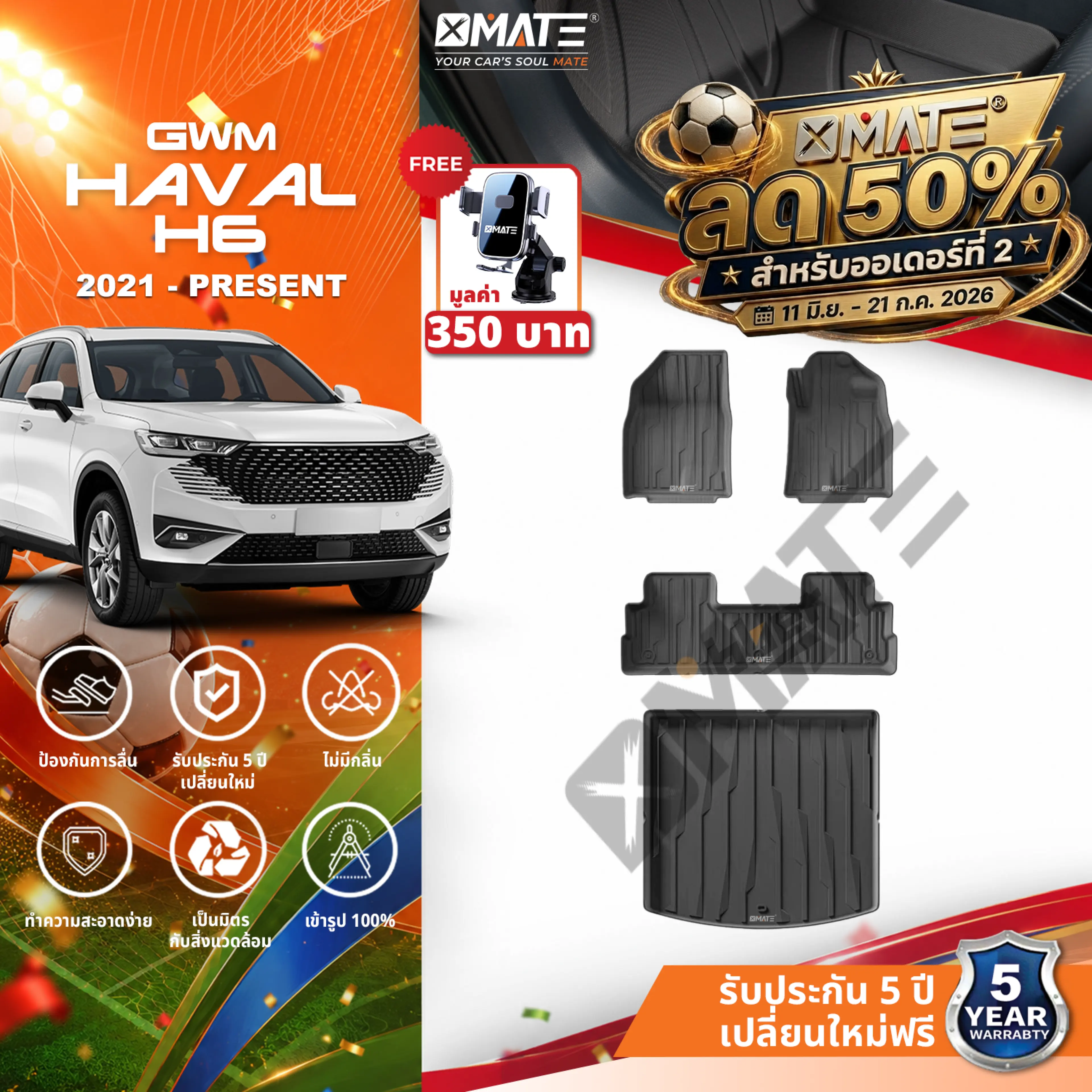 Xmate Car Floor Mats for Haval H6 PHEV 2021 Current Model 3D TPE