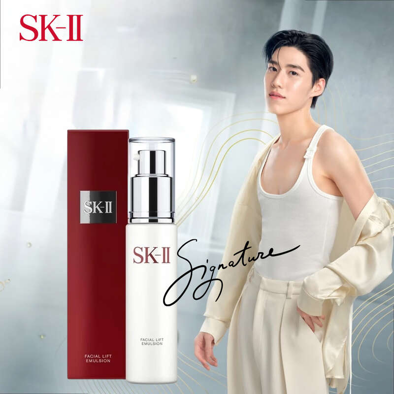 Sk-Ii Atmosphere Cc Cream Spf50 Pa++++ 30G - Hydrating Sun