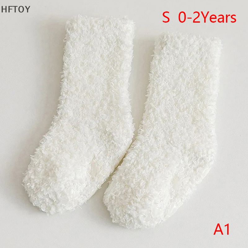 [HFTOY]