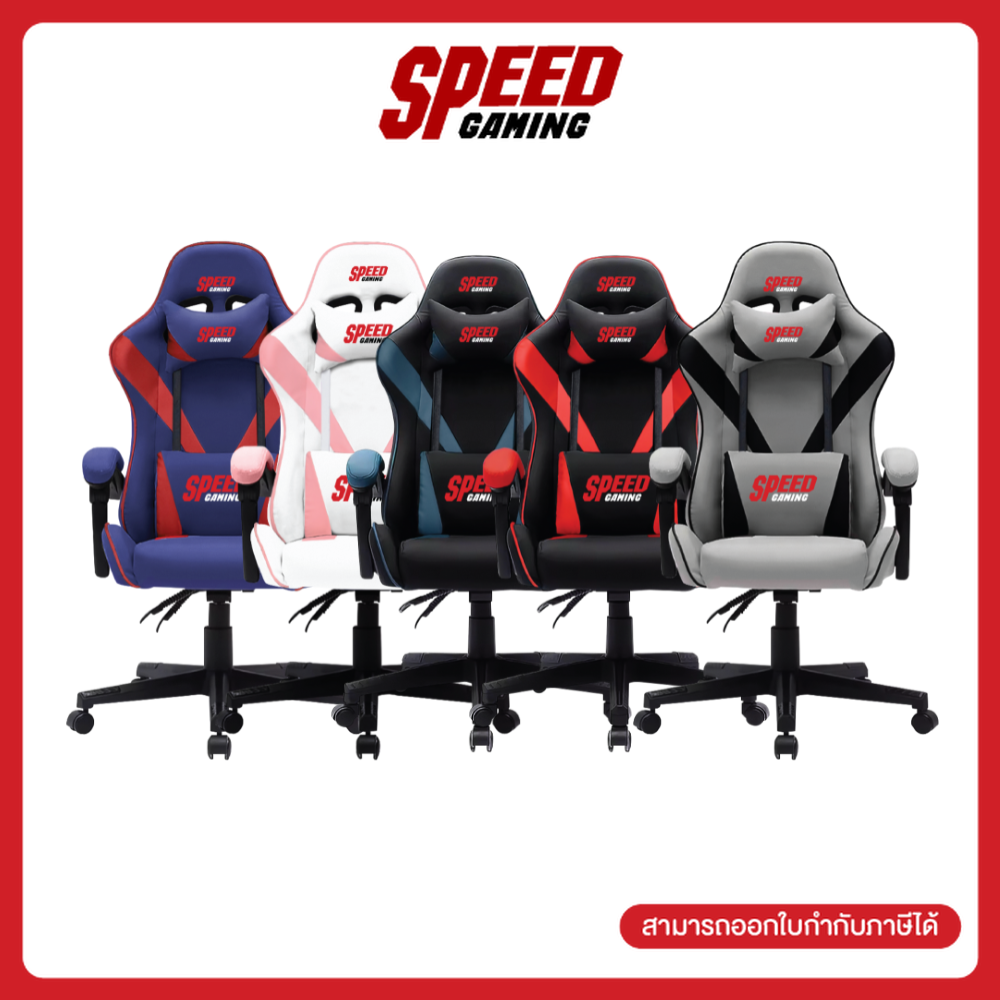 SPEED MANDALA Maximum Weight Capacity : 120 kg GAMING CHAIR(เก้าอี้เกมมิ่ง) | By Speed Gaming - ยี่ห้อ Speed Gaming ราคา 2,090 บาท*ส่งฟรี
