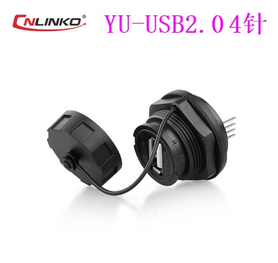 YU-USB2.0 | Đầu Nối Dữ Liệu Chống Nước USB 2.0 CNLINKO | Cáp 1M, USB 2.0 | Ổ Cắm Cái 4 Chân - USB2.0 4 Chân