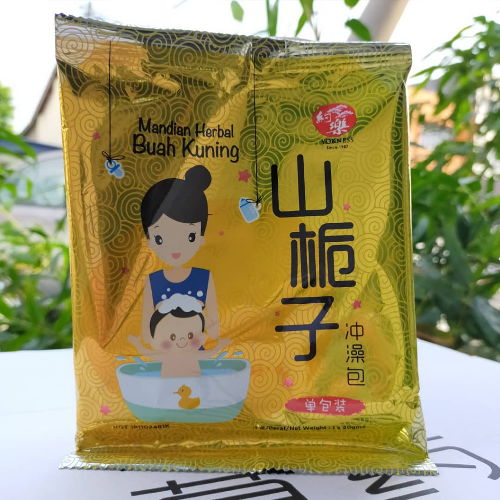 大风艾/ 山栀子 苦瓜藤 冲凉包 DAI FON AI/ BUAH KUNING HERBAL BATH 月子