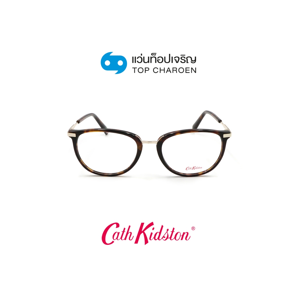 CATH KIDSTON แว่นสายตาทรงเหลี่ยม CK1096-1-127 size 51 By ท็อปเจริญ ราคา 3,560 บาท*ส่งฟรี