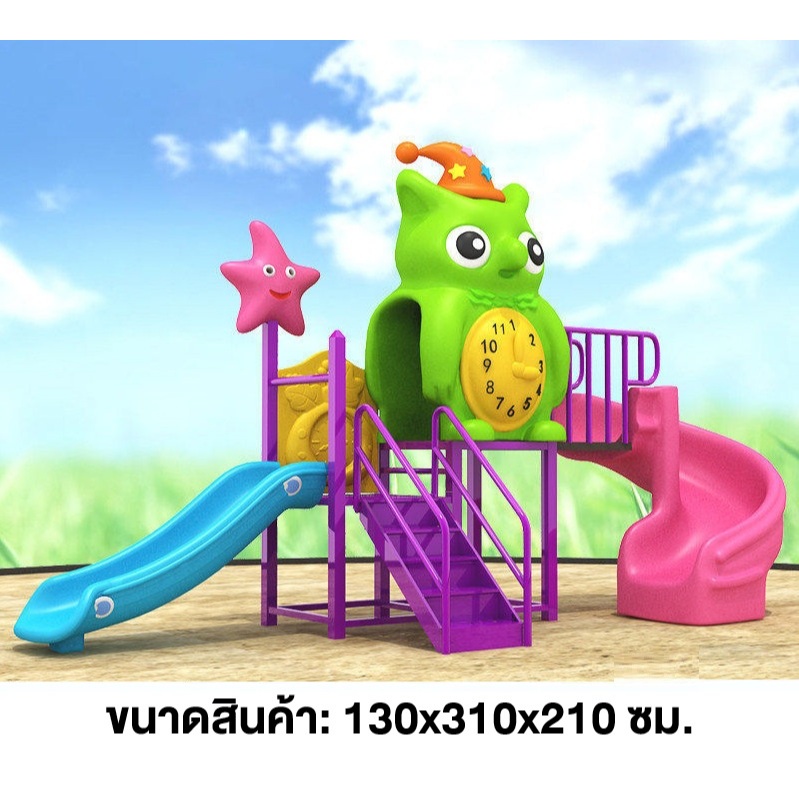 เครื่องเล่นสนามกลางแจ้ง สไลเดอร์ ชิงช้า กระดานลื่น ปีนป่าย อุโมงค์ ของเล่น โครงการโรงเรียนประชารัฐ สพฐ สนามเด็กเล่น ราคา 32,750 บาท*ส่งฟรี