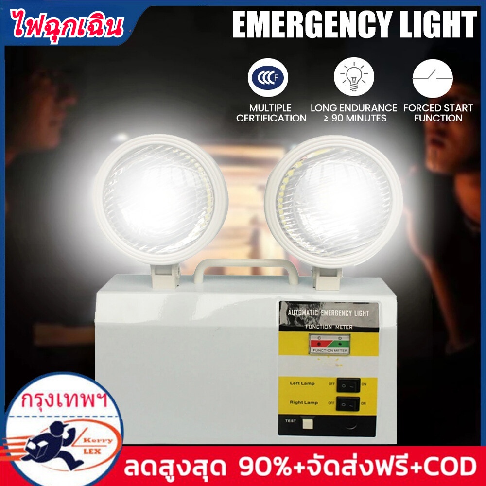 Emergency Lights, Backup Lights, Rechargeable, Home Emergency Lights Led Walkway Emergency Lights, Emergency Duration 10 Hours ราคา 316 บาท*ส่งฟรี