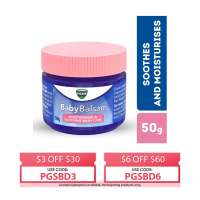 Vicks Baby Balsam Soothing Baby Care Balm 50G