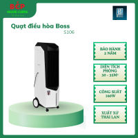 Boss – S106 Quạt Điều Hòa Làm Mát – 28L – 160W – Dura-Pump Bền Bỉ – Không Phun Sương – Làm Mát Hơi Nước – Lọc Bụi – Hoạt Động Êm – Bể Tràn – Tiết Kiệm Điện – An Toàn & Bền Lâu