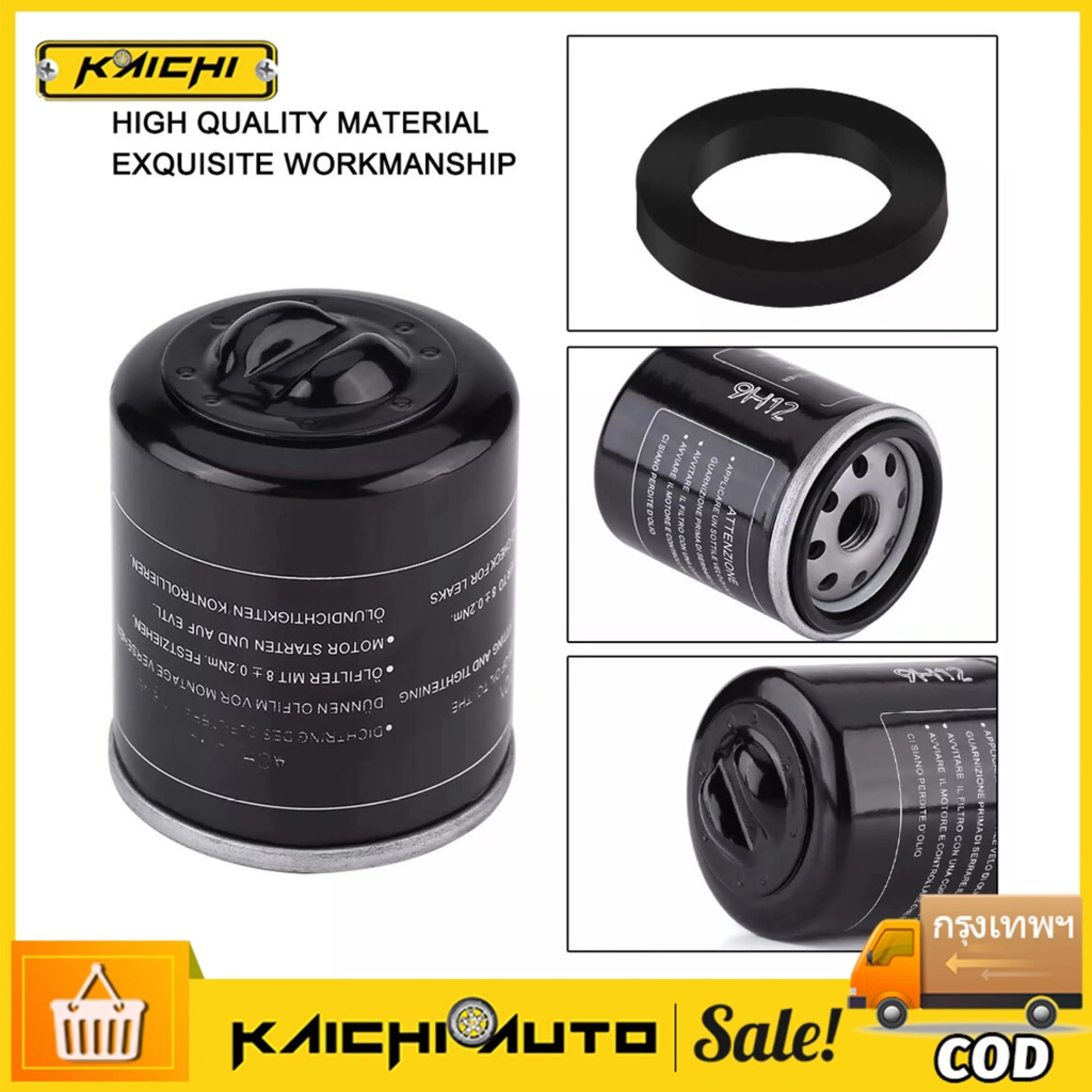 Engine Oil Filter Motorcycle Parts for Vespa X7 X8 X9 Gt Piaggio 125 150 200 250 New Vespa All Models S Lx Lxv Lt Sprint