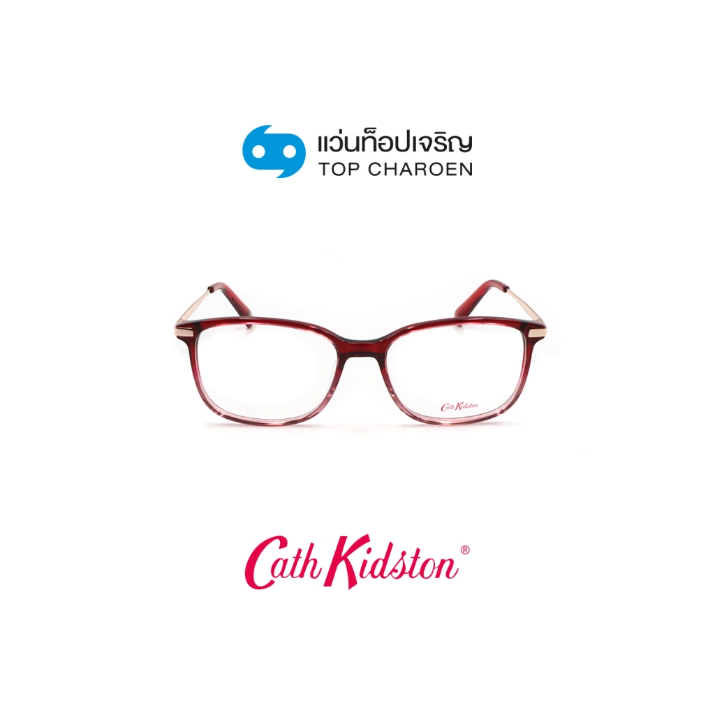 CATH KIDSTON แว่นสายตาทรงเหลี่ยม CK1095-1-210 size 52 By ท็อปเจริญ ราคา 3,560 บาท*ส่งฟรี