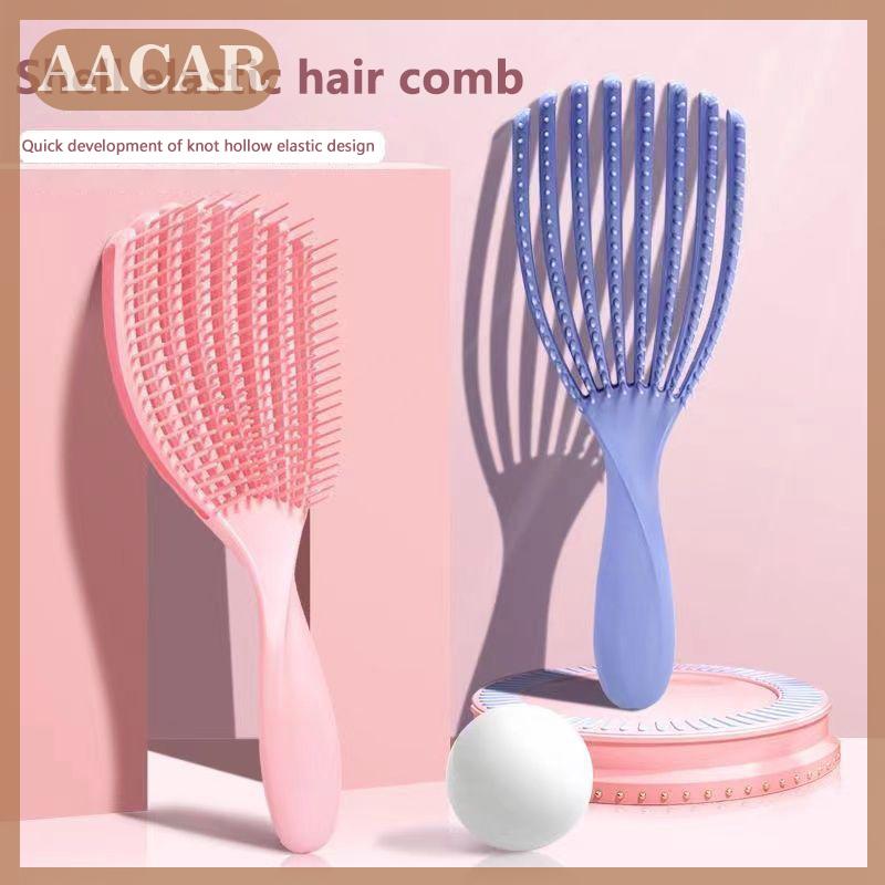 AACAR Vỏ hình rỗng massage lược không khí chống tĩnh khô ướt kép sử dụng đầu kinh tuyến lược lớn kích thước nhỏ sinh viên chải tóc