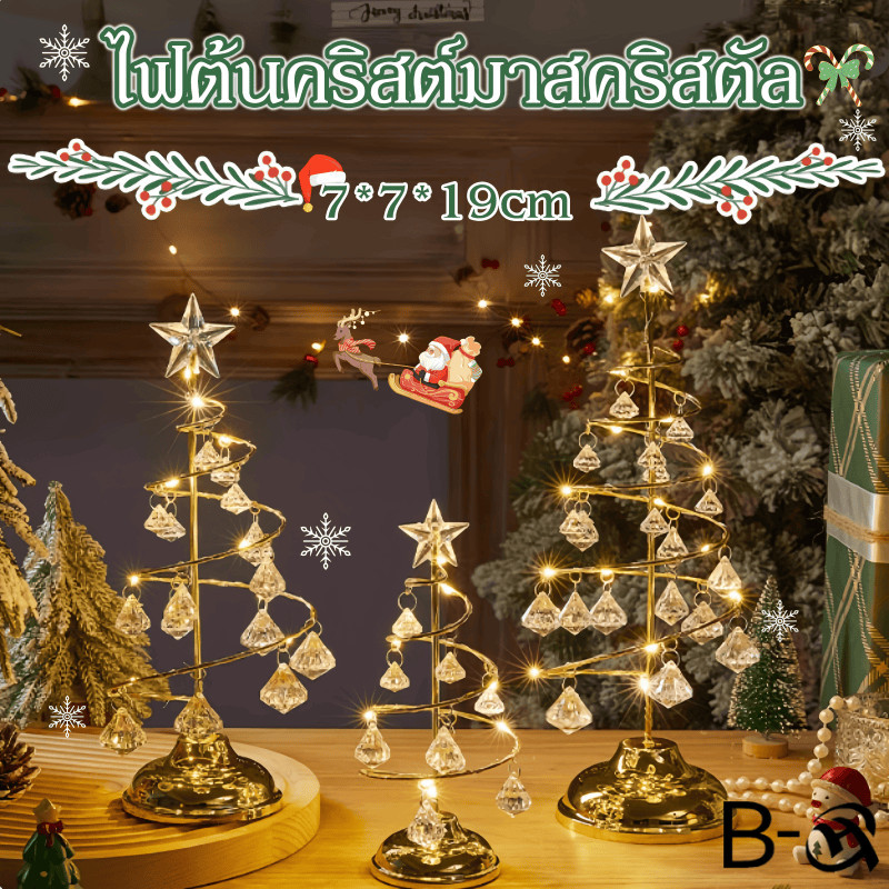 【Tiss】Cod Solar Cell Garden Lights, Dandelion, Garden Decorative Lights, 6/8/10Led for Decorating Gardens, Outdoors and Lawns. ราคา 138 บาท*ส่งฟรี