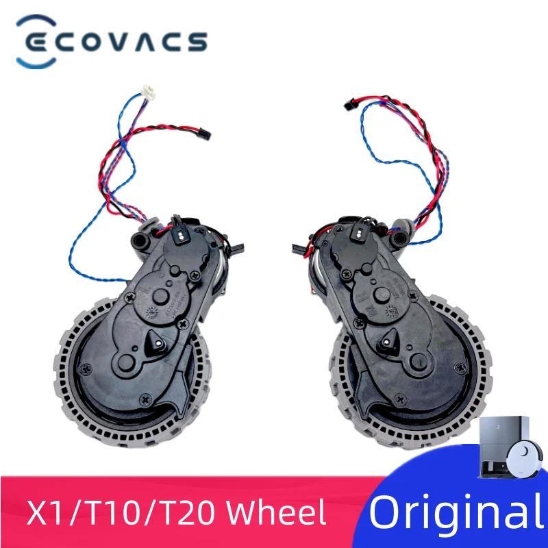 Ban đầu mới bánh xe/lốp tùy chọn cho Ecovacs Deebot ozmo X1 Omni / T10 Turbo / T20 Robot hút bụi phụ kiện phụ tùng