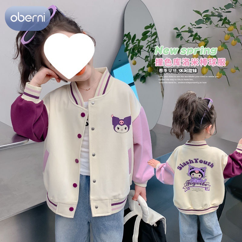 Oberni Children's jackets Soft and comfortable Girls' Kuromi baseball jackets Fashionable and stylish Children's color-blocked tops Casual and versatile Girls' clothing ราคา 513 บาท*ส่งฟรี
