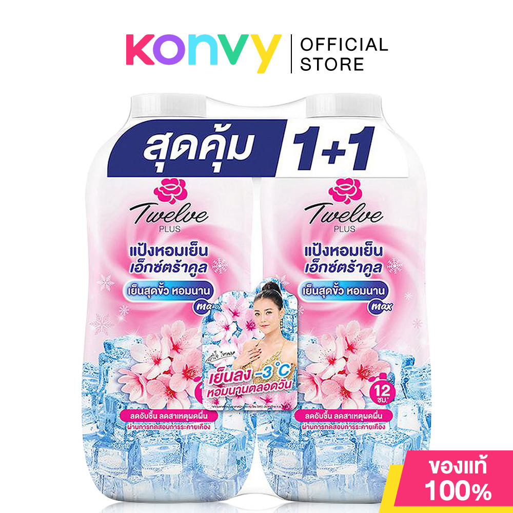 Twelves Plus Extra Cooling Pink [270g x 2pcs]