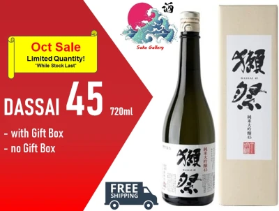 Dassai 45 Junmai Daiginjyo Japanese Sake 720ml