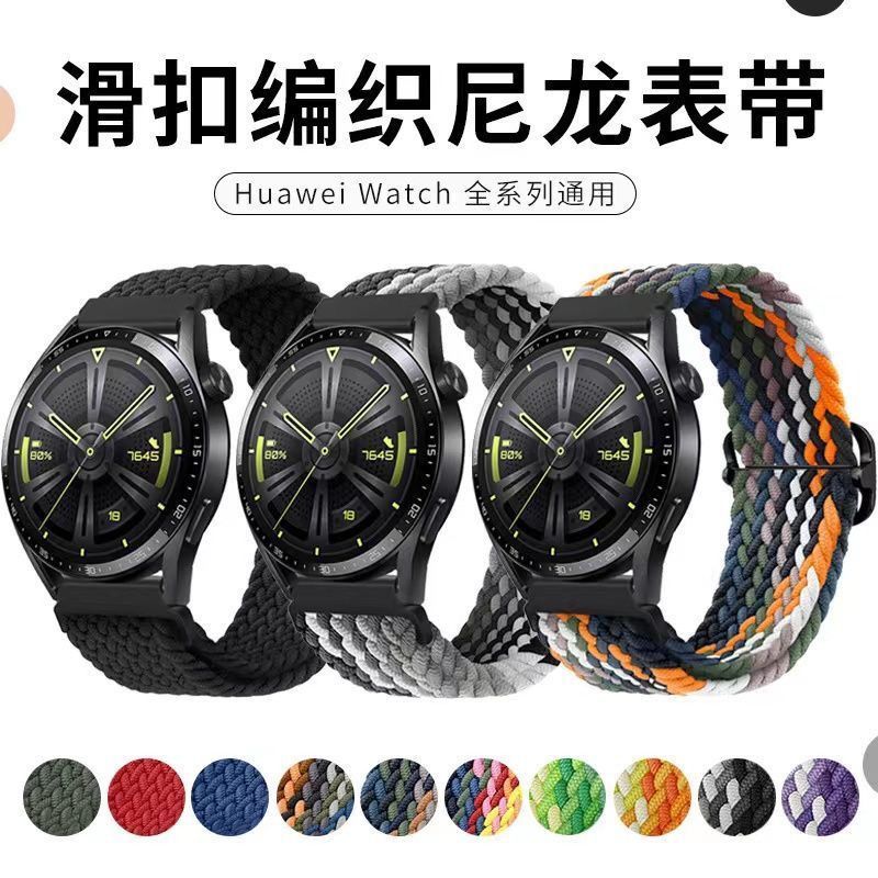 Ứng dụng Huawei Watch GT4 GT3 Samsung watch3 2 buds Glory GS3 Stretch Snap Dây đeo đồng hồ dệt