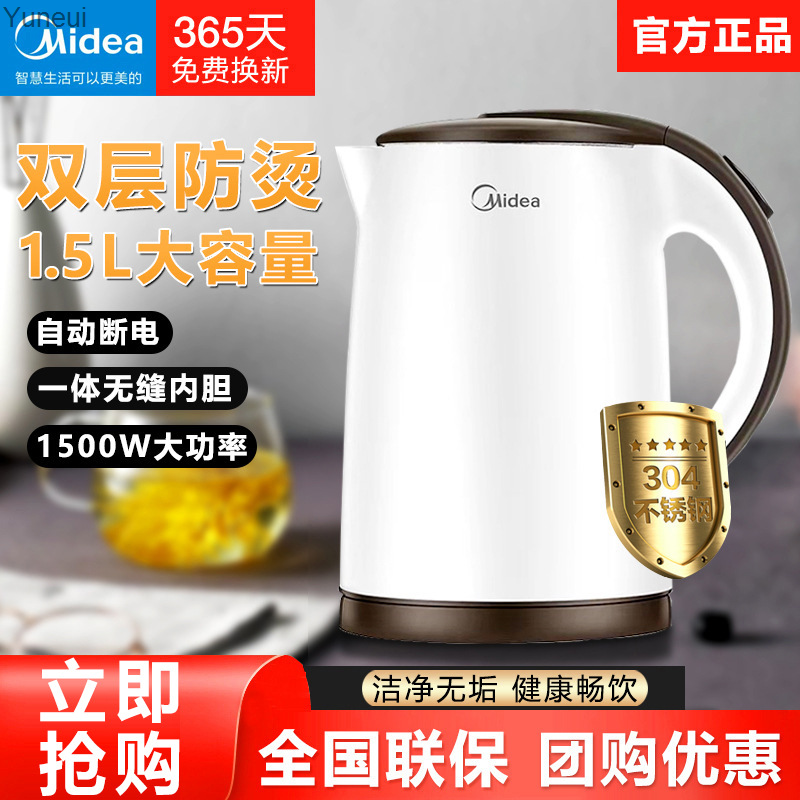 Midea/Midea Mk-tm1502 Ấm đun nước điện hộ gia đình chống bỏng chống khô đốt điện tự động off 304 thé