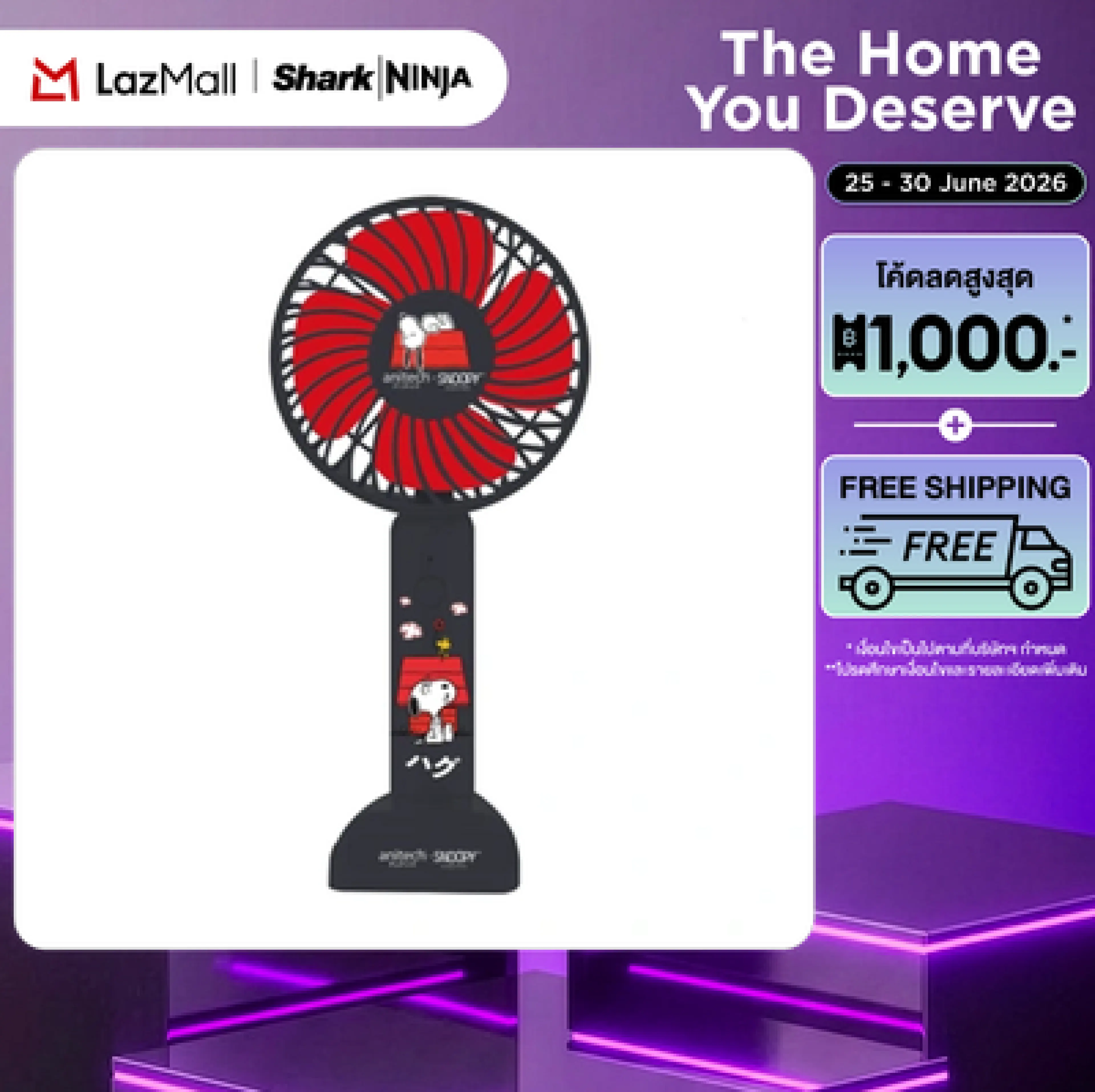 [Free Gift] Black Snoopy Fan Anitech USB Fan Snoopy Model Snp-Spf1200-Wh, Black, 4 Inches
