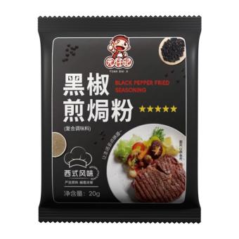 Gói gia vị tiêu đen làm bò bít tết, gói bột muối tiêu đen 20gr