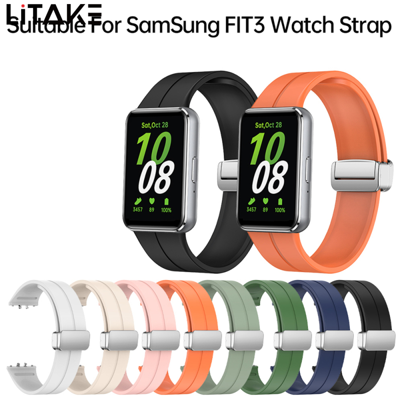Smart Watch Band Replacement Band Silicone Wrist Band Strap Smartwatch Strap Compatible For Galaxy Fit 3 Watch ราคา 78 บาท*ส่งฟรี